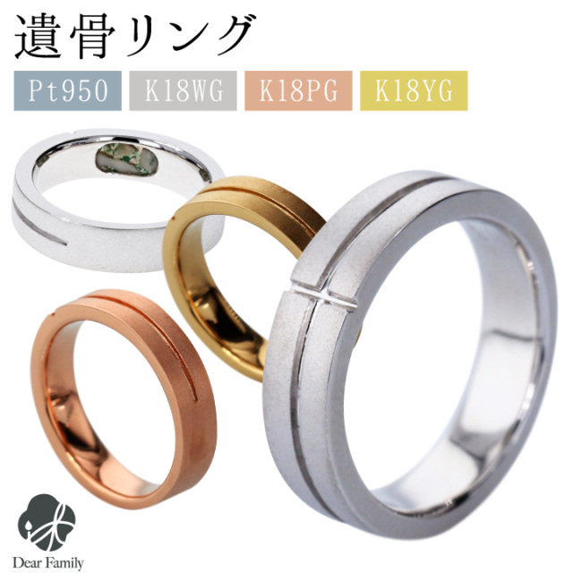 TOMONi遺骨ジュエリー