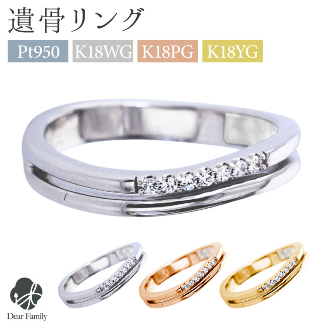 TOMONi遺骨ジュエリー