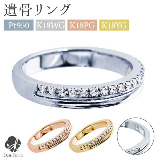 TOMONi遺骨ジュエリー