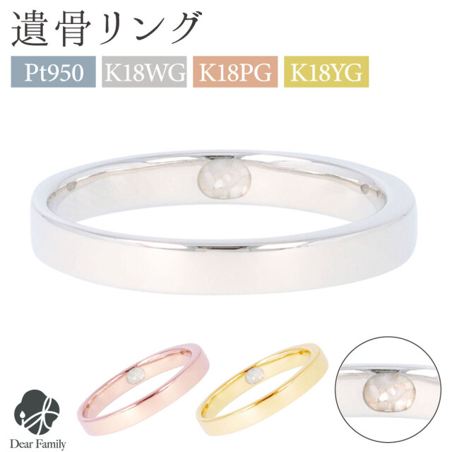 ゆ*4様 ◎① 遺品整理　生前整理　断捨離　まとめ　アクセサリー　指輪　ネックレ 七ノ幸/四つ葉/婚約指輪 商品一覧 DIAMOND DOT LAB