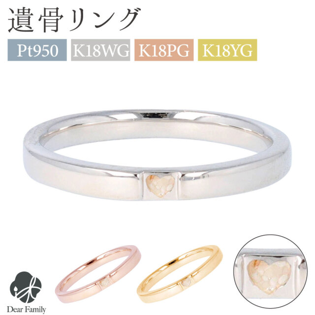 TOMONi遺骨ジュエリー