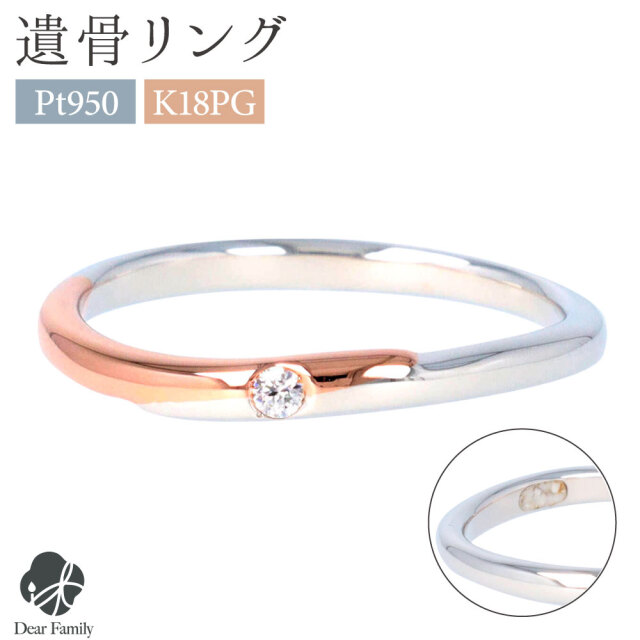 TOMONi遺骨ジュエリー