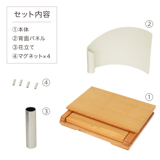 手元供養用の仏壇