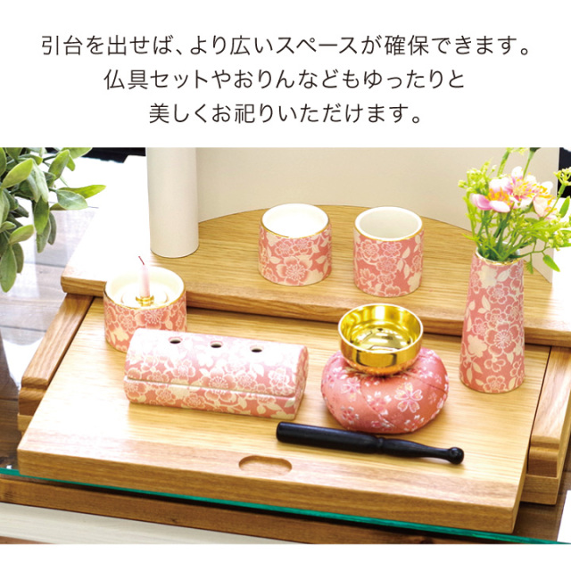 手元供養用の仏壇