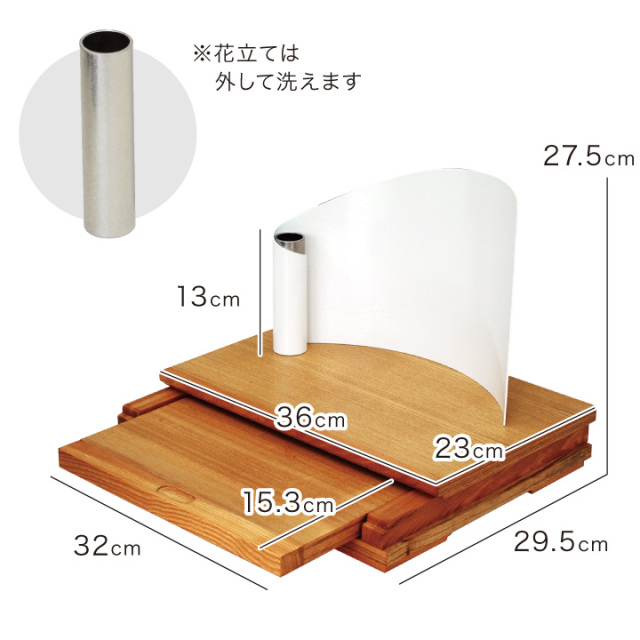 手元供養用の仏壇