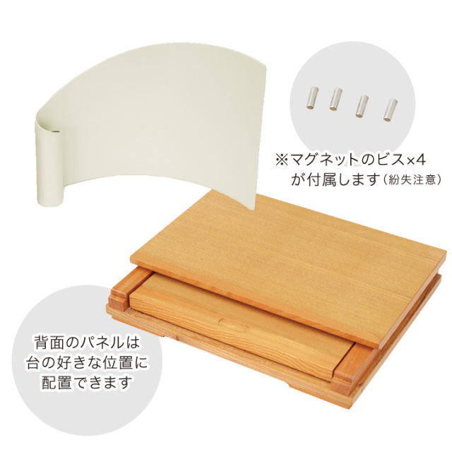 手元供養用の仏壇