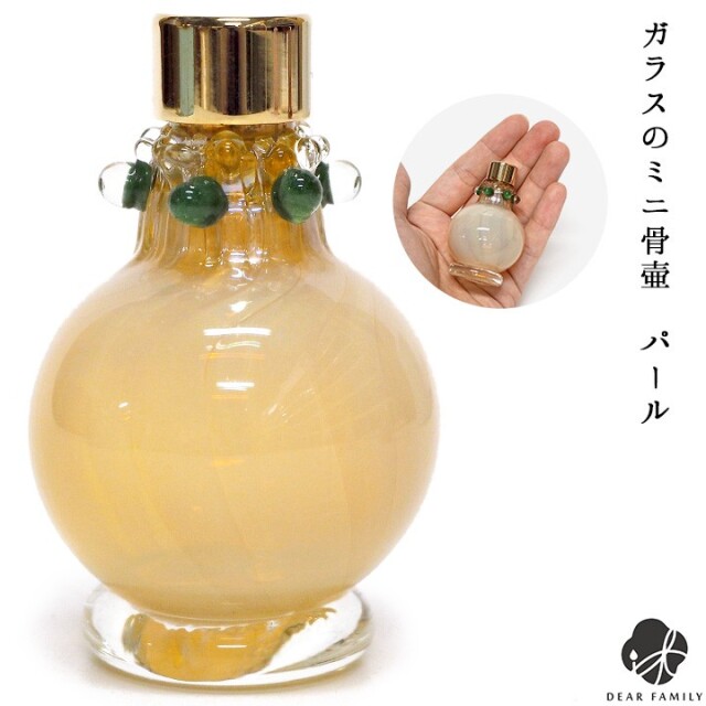骨壷