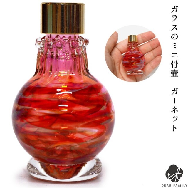 骨壷
