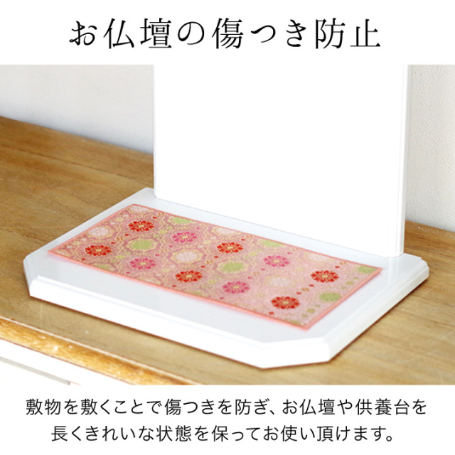 手元供養用の仏壇