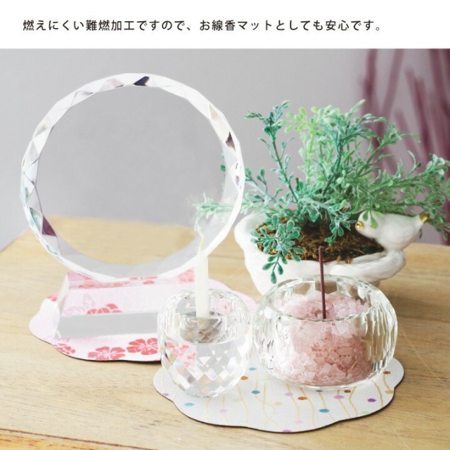 手元供養用の仏壇