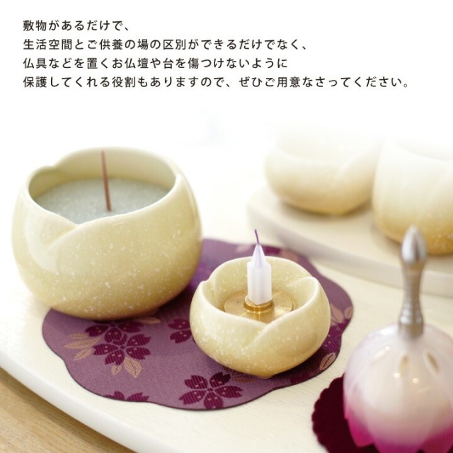 手元供養用の仏壇