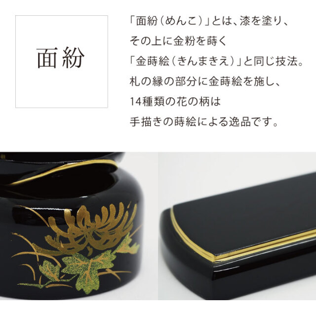 位牌