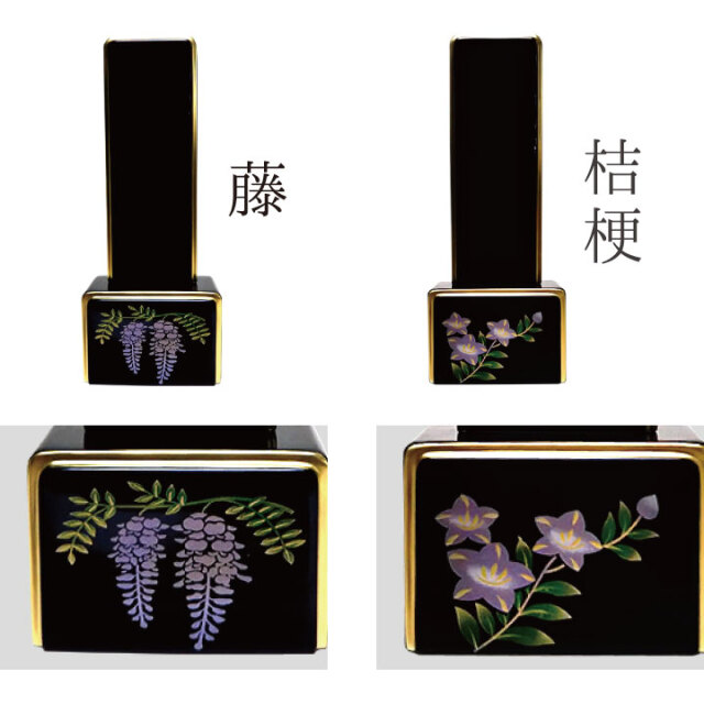 位牌