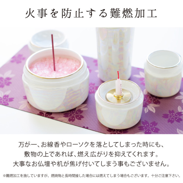 手元供養用の仏壇