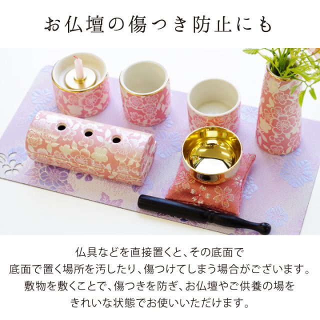 手元供養用の仏壇