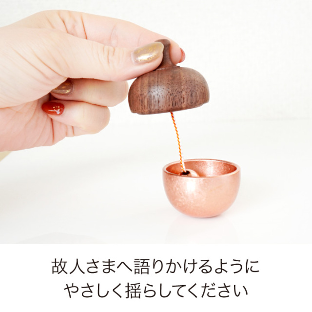 仏具 どんぐりの形のおりん どんぐりん 国産 日本製 ピンクゴールド