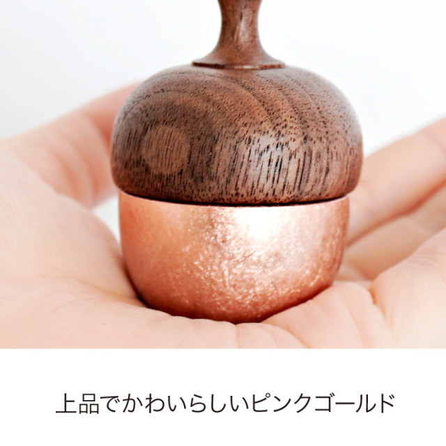 仏具 どんぐりの形のおりん どんぐりん 国産 日本製 ピンクゴールド