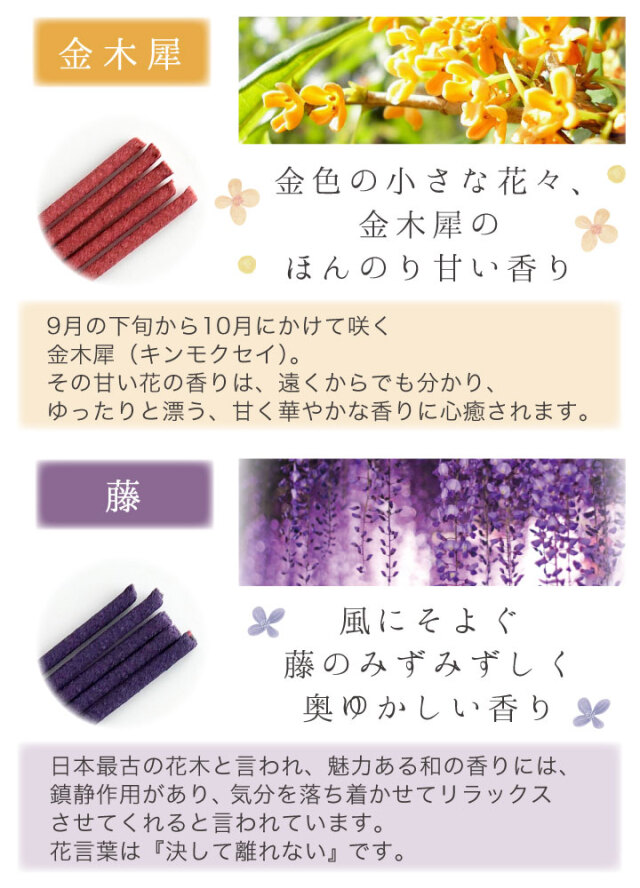線香ろうそく