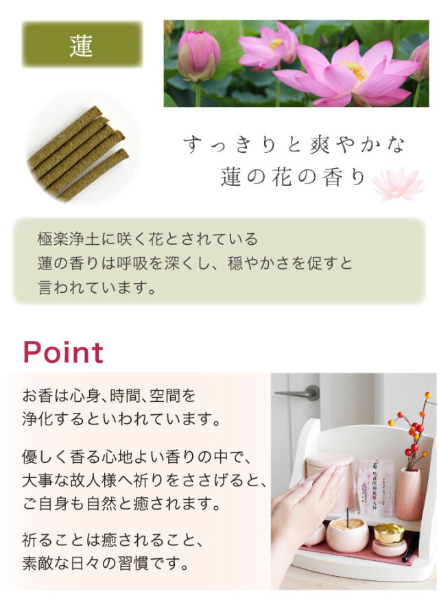 線香ろうそく