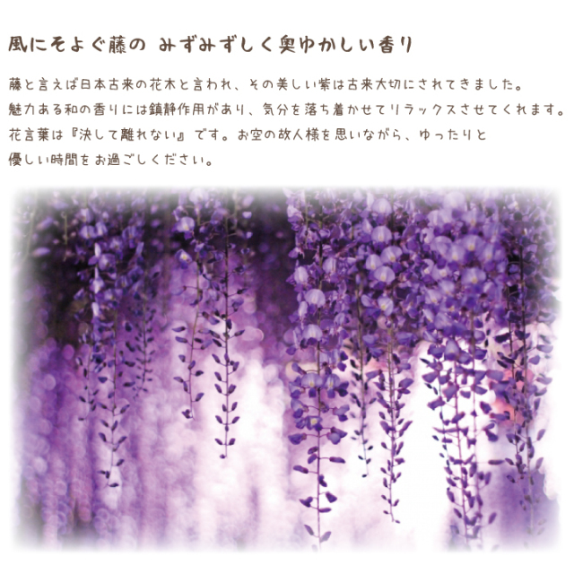 線香ろうそく