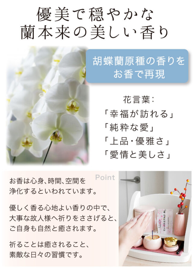 線香ろうそく