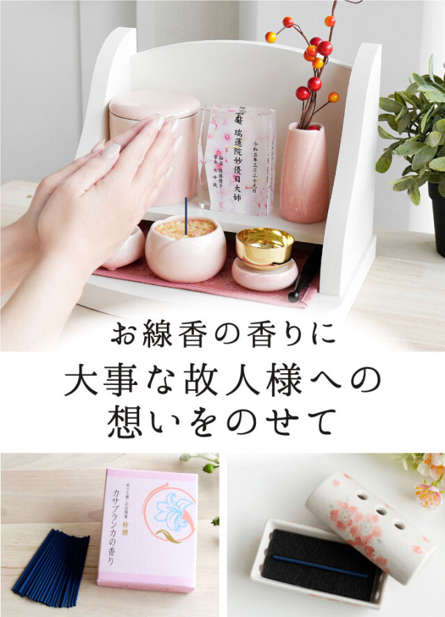 線香ろうそく