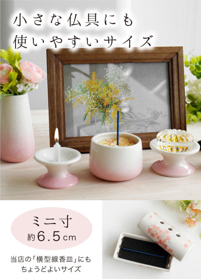 線香ろうそく