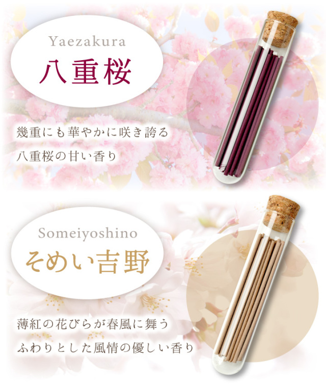 線香ろうそく