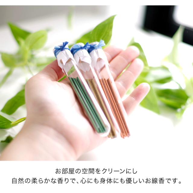 線香ろうそく