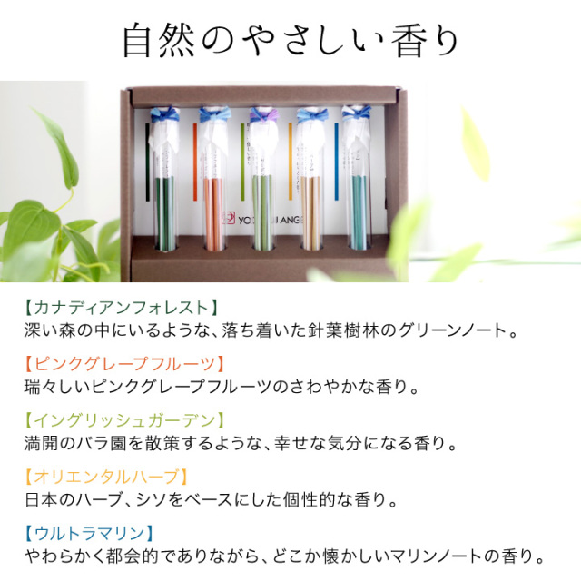 線香ろうそく