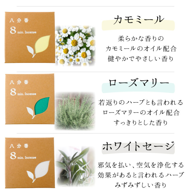 線香ろうそく
