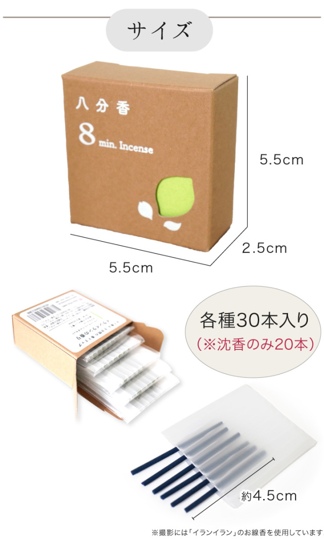 線香ろうそく