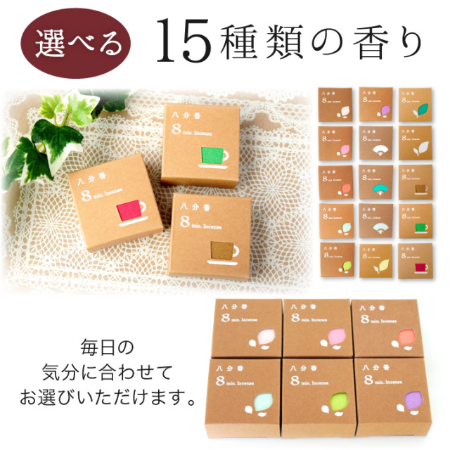 線香ろうそく