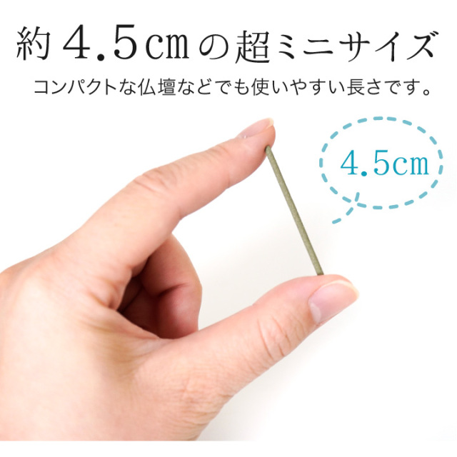 線香ろうそく
