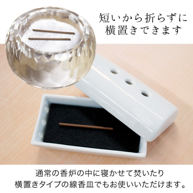 eight】販売終了お香 3種セット(未使用) お香
