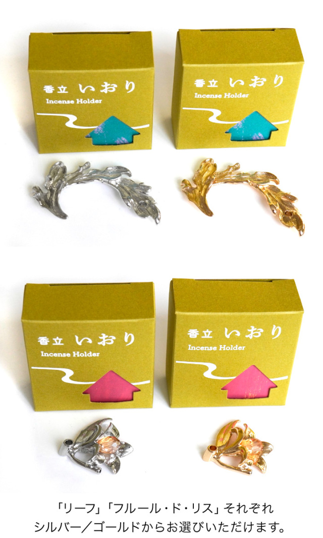 線香ろうそく