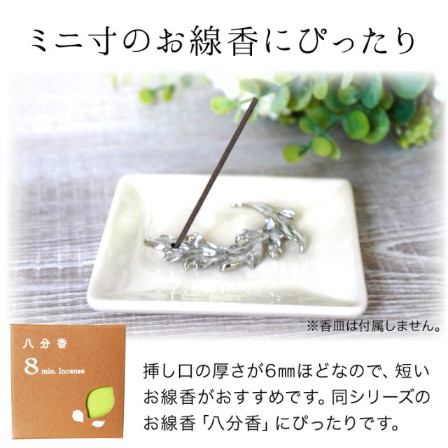 線香ろうそく