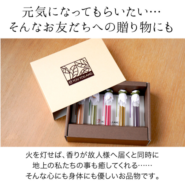 線香ろうそく