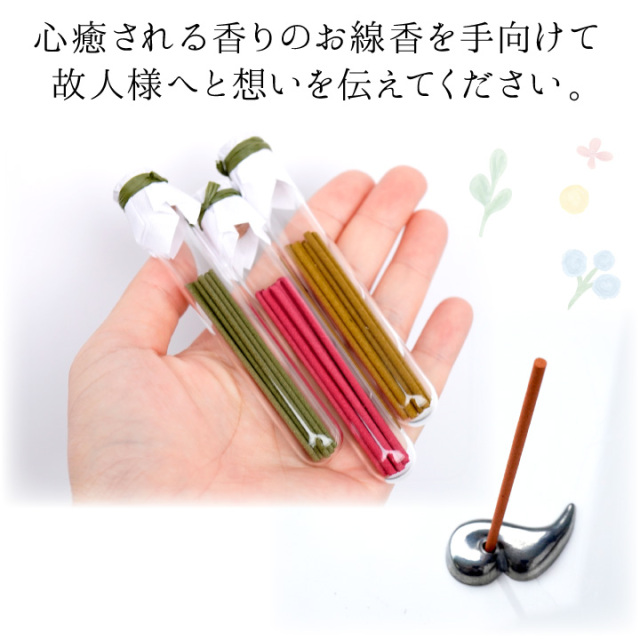 線香ろうそく