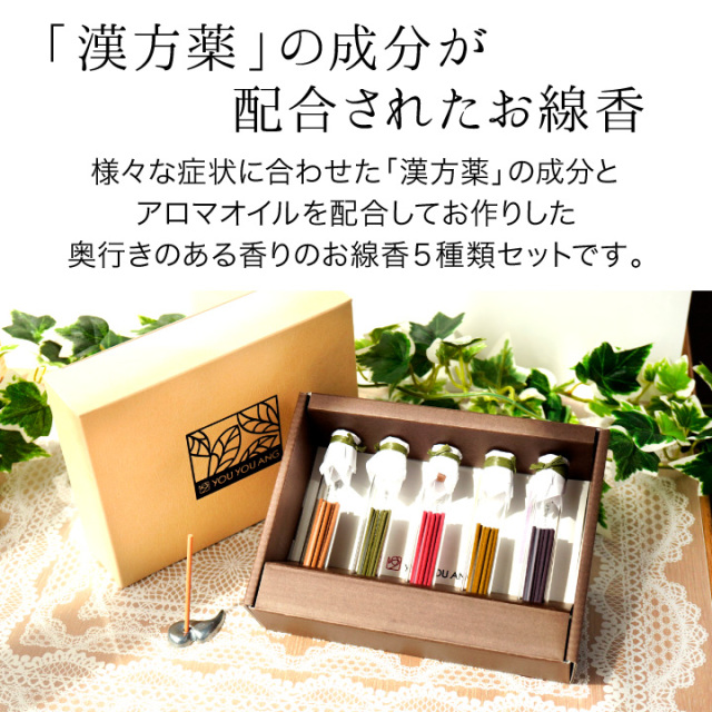 線香ろうそく