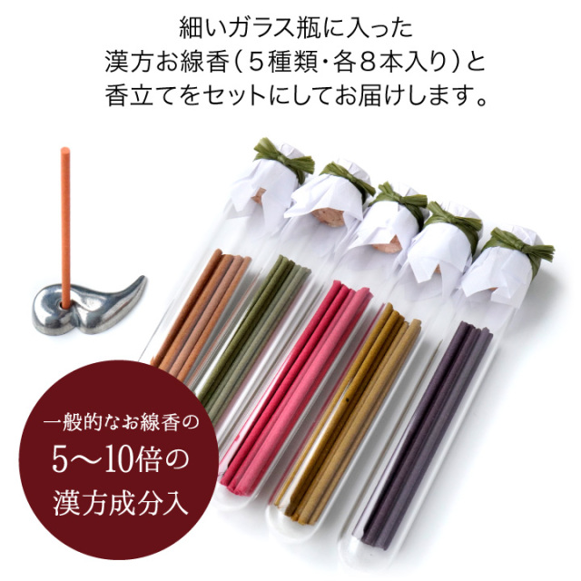 線香ろうそく