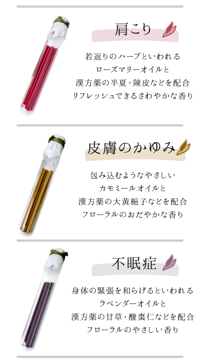 線香ろうそく