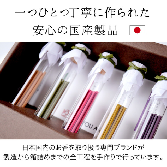 線香ろうそく