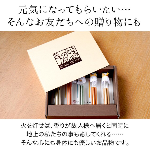 線香ろうそく