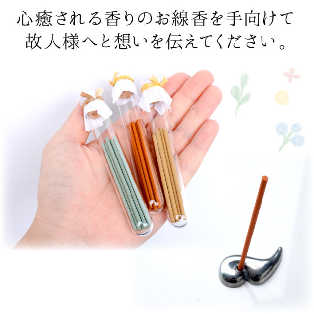 線香ろうそく