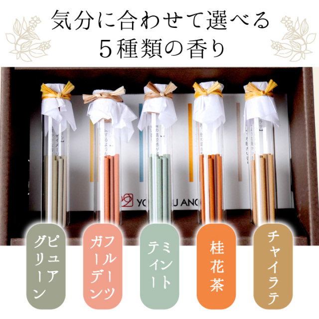 線香ろうそく