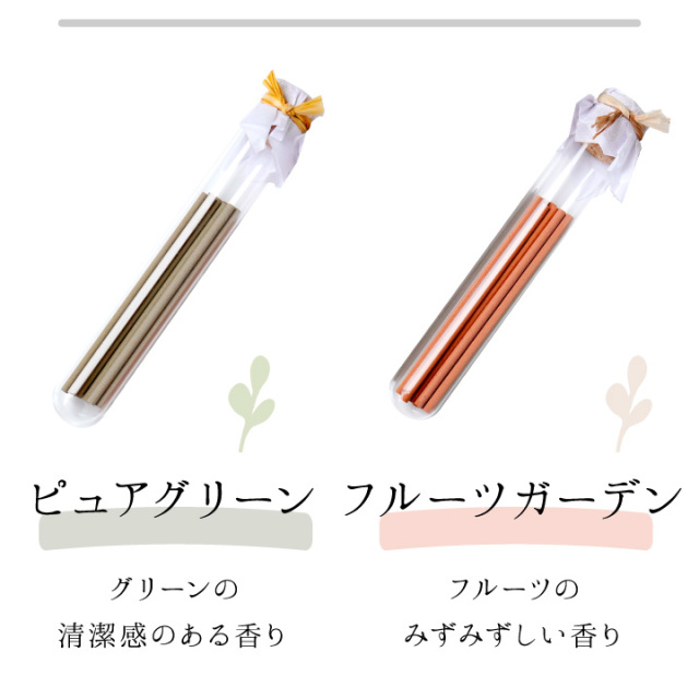 線香ろうそく