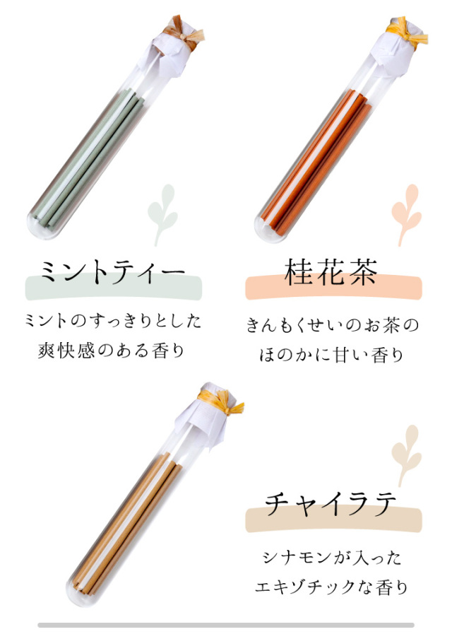 線香ろうそく