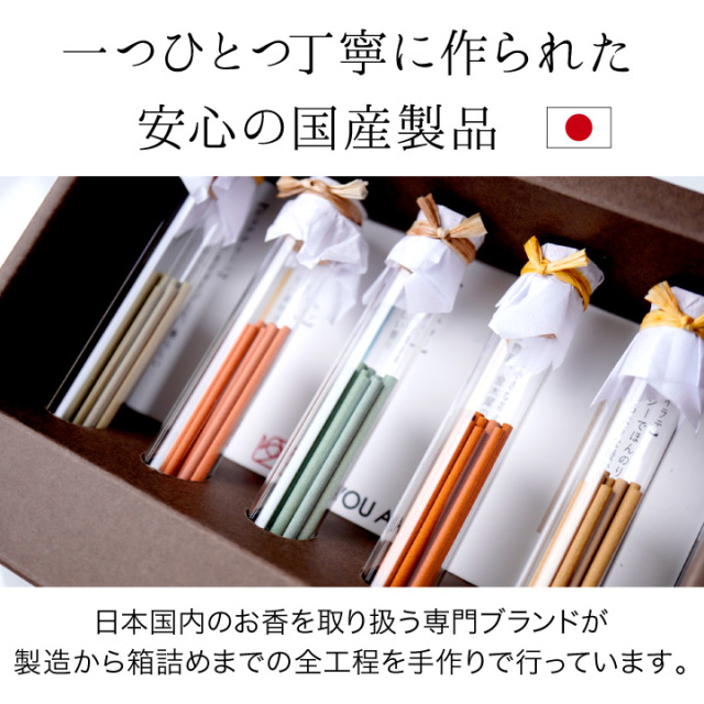 線香ろうそく