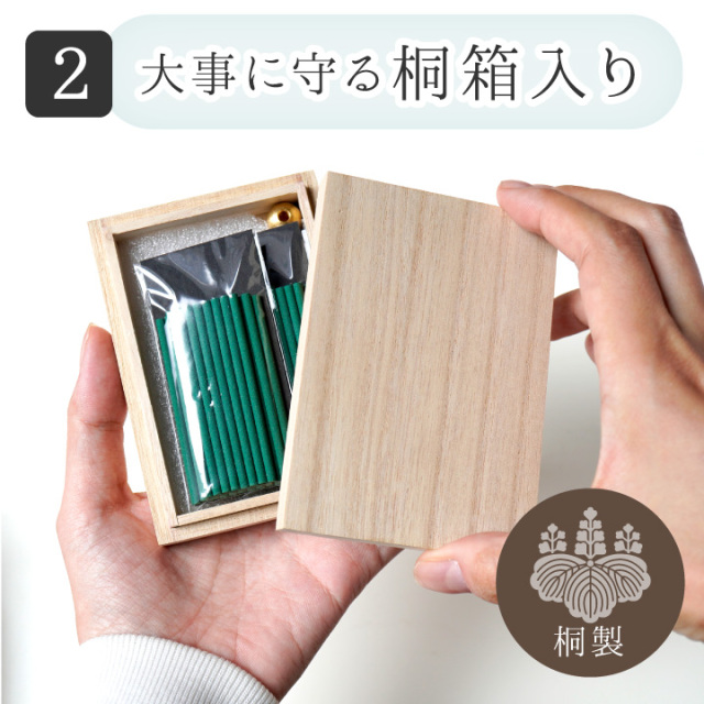 線香ろうそく